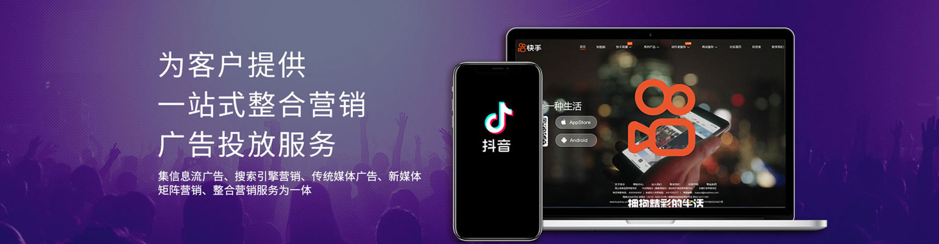 开江知乎信息流