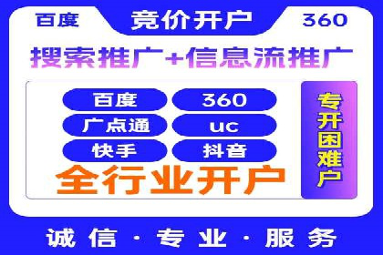 如何优化百度推广：以某行业为例