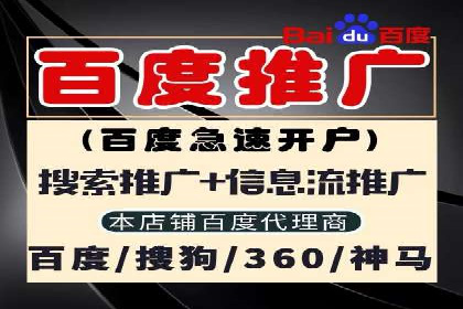 百度竞价价格优化技巧，案例解读
